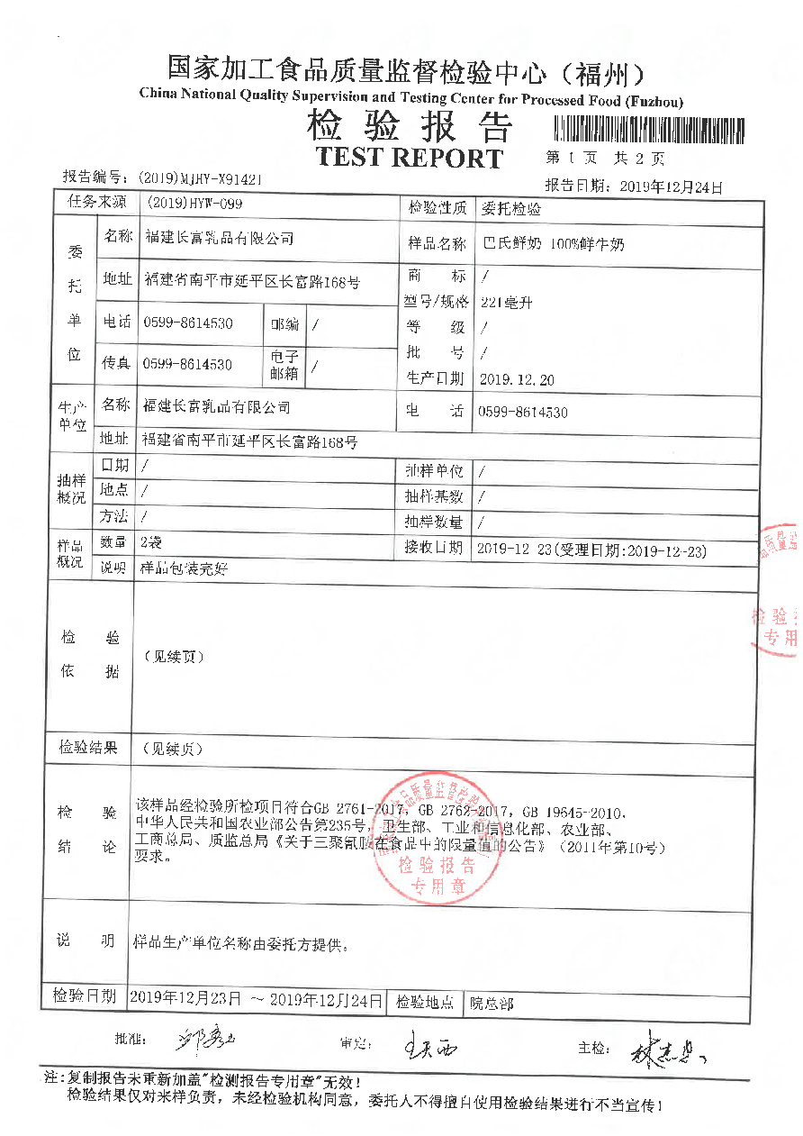 G66.VIP·(中国区) - 官方网站