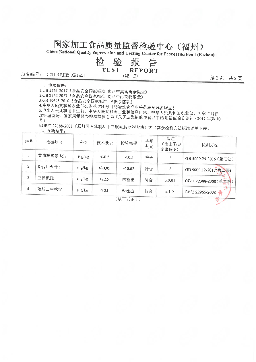 G66.VIP·(中国区) - 官方网站