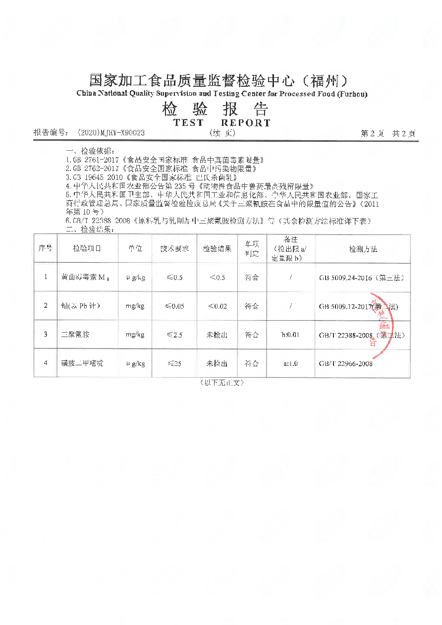 G66.VIP·(中国区) - 官方网站