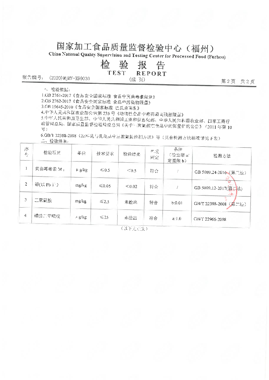 G66.VIP·(中国区) - 官方网站