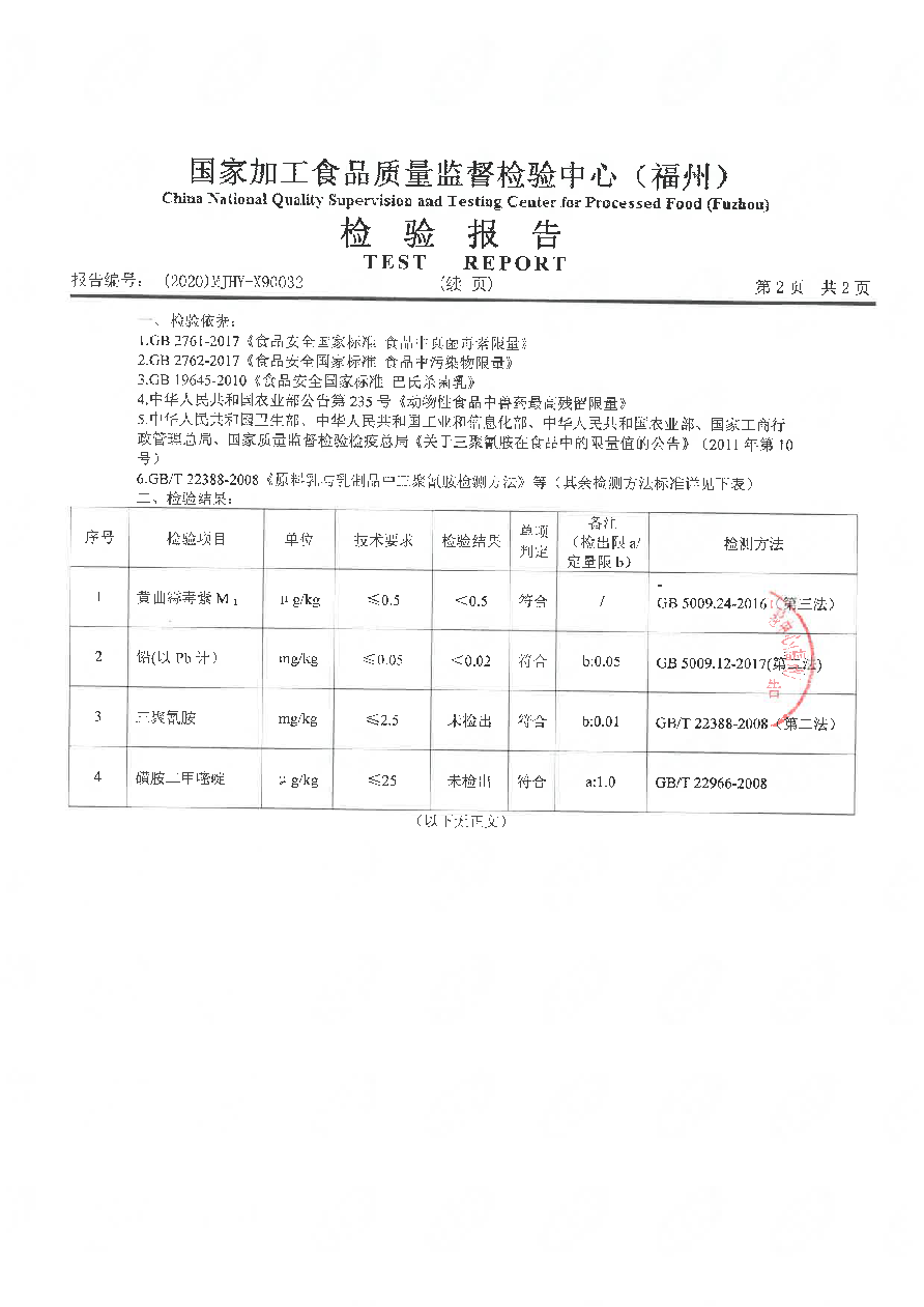 G66.VIP·(中国区) - 官方网站