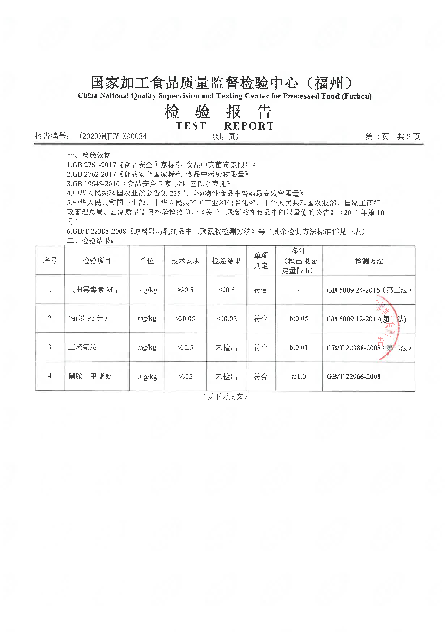 G66.VIP·(中国区) - 官方网站