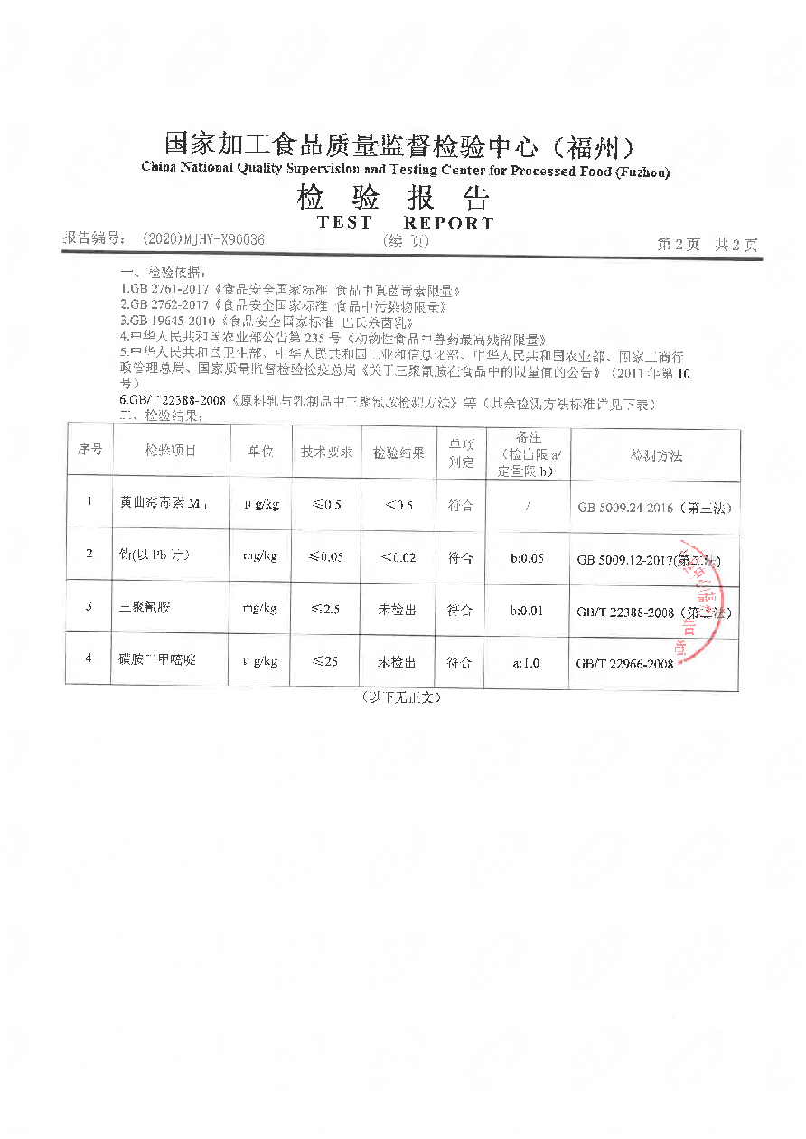 G66.VIP·(中国区) - 官方网站