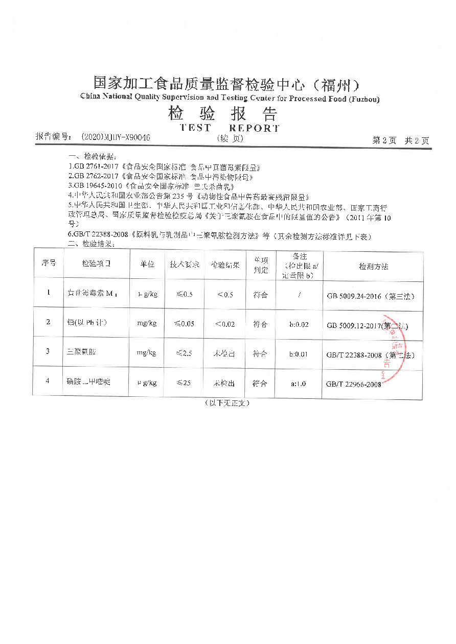 G66.VIP·(中国区) - 官方网站