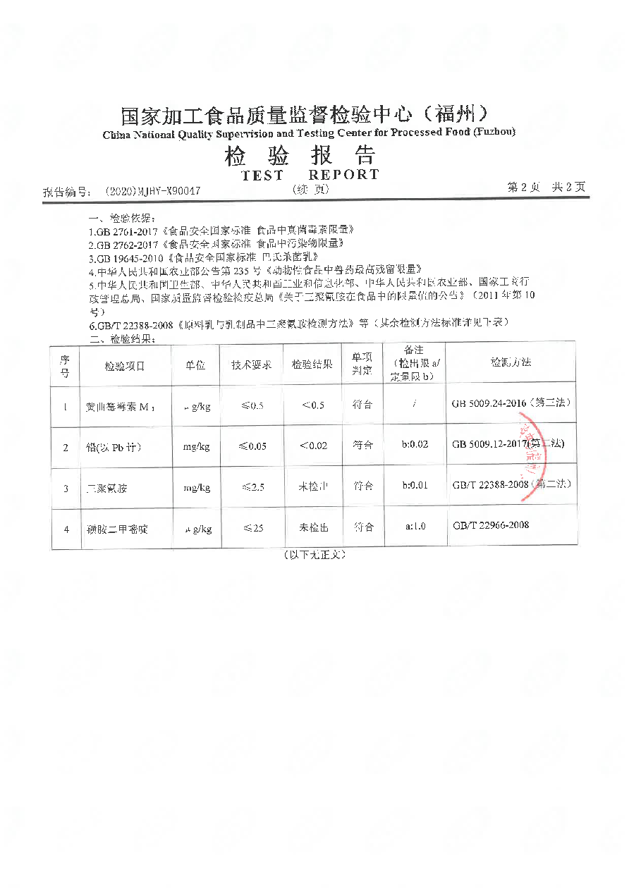 G66.VIP·(中国区) - 官方网站