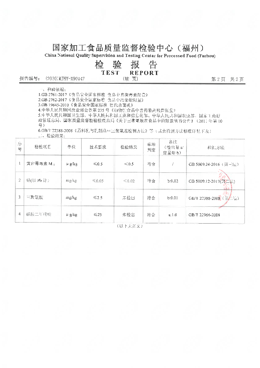 G66.VIP·(中国区) - 官方网站