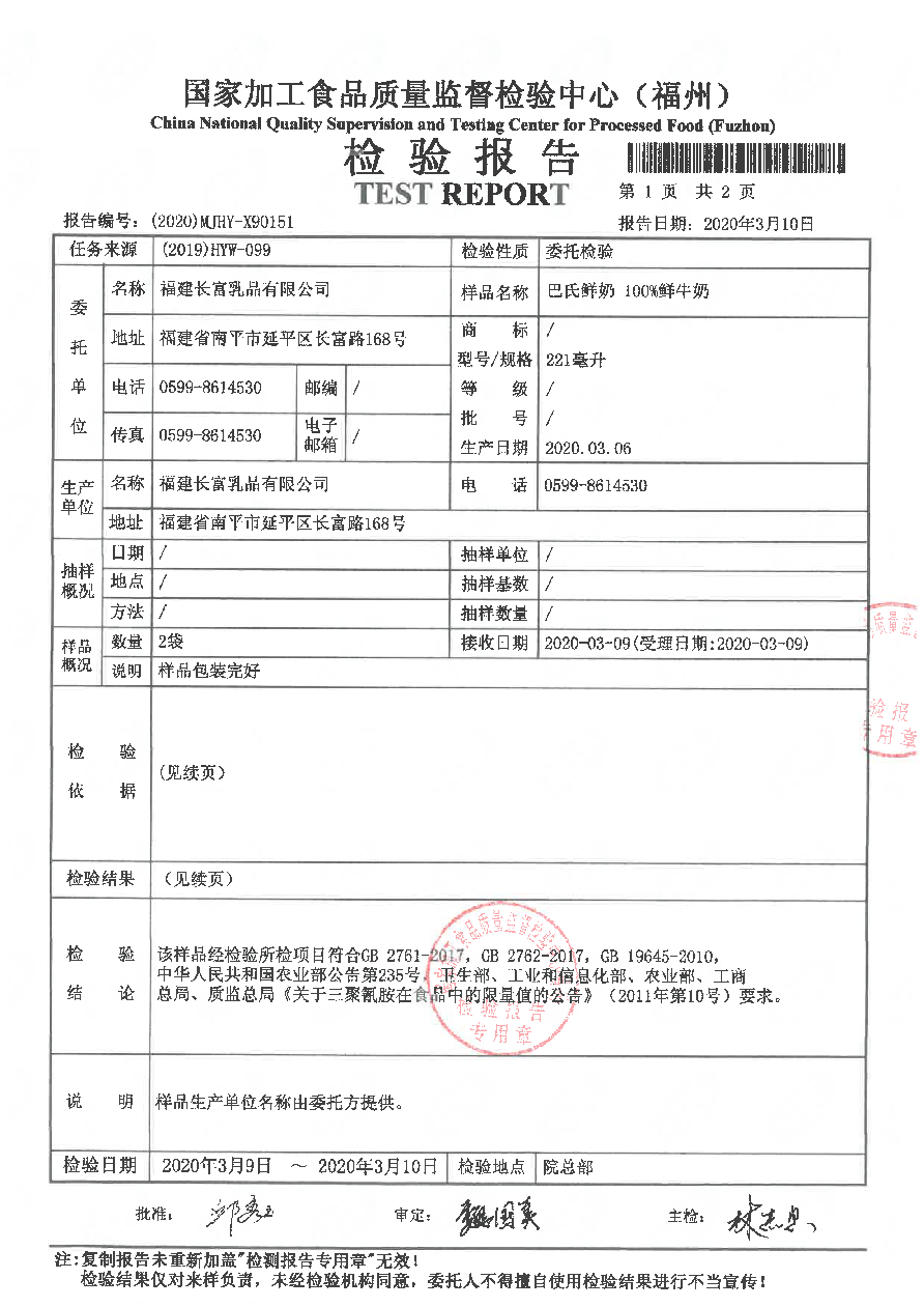 G66.VIP·(中国区) - 官方网站
