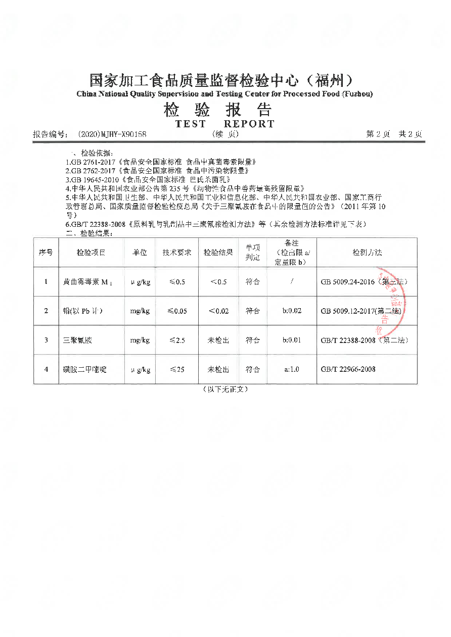 G66.VIP·(中国区) - 官方网站