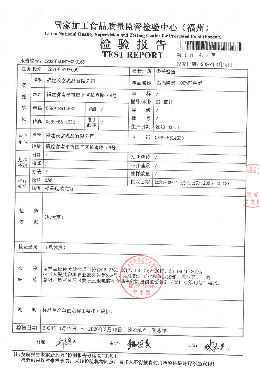 G66.VIP·(中国区) - 官方网站