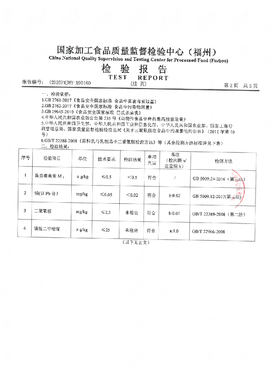 G66.VIP·(中国区) - 官方网站