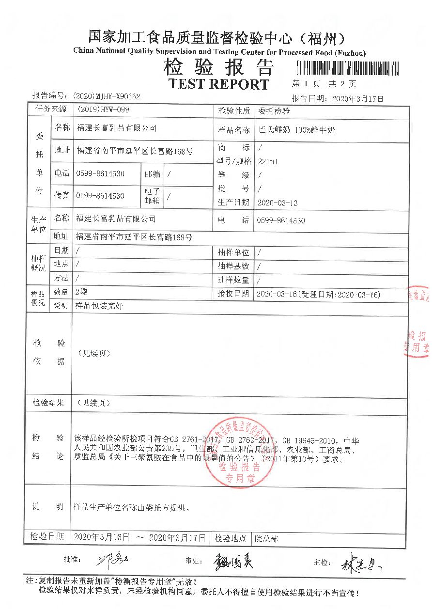 G66.VIP·(中国区) - 官方网站