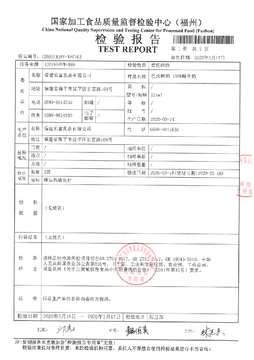 G66.VIP·(中国区) - 官方网站