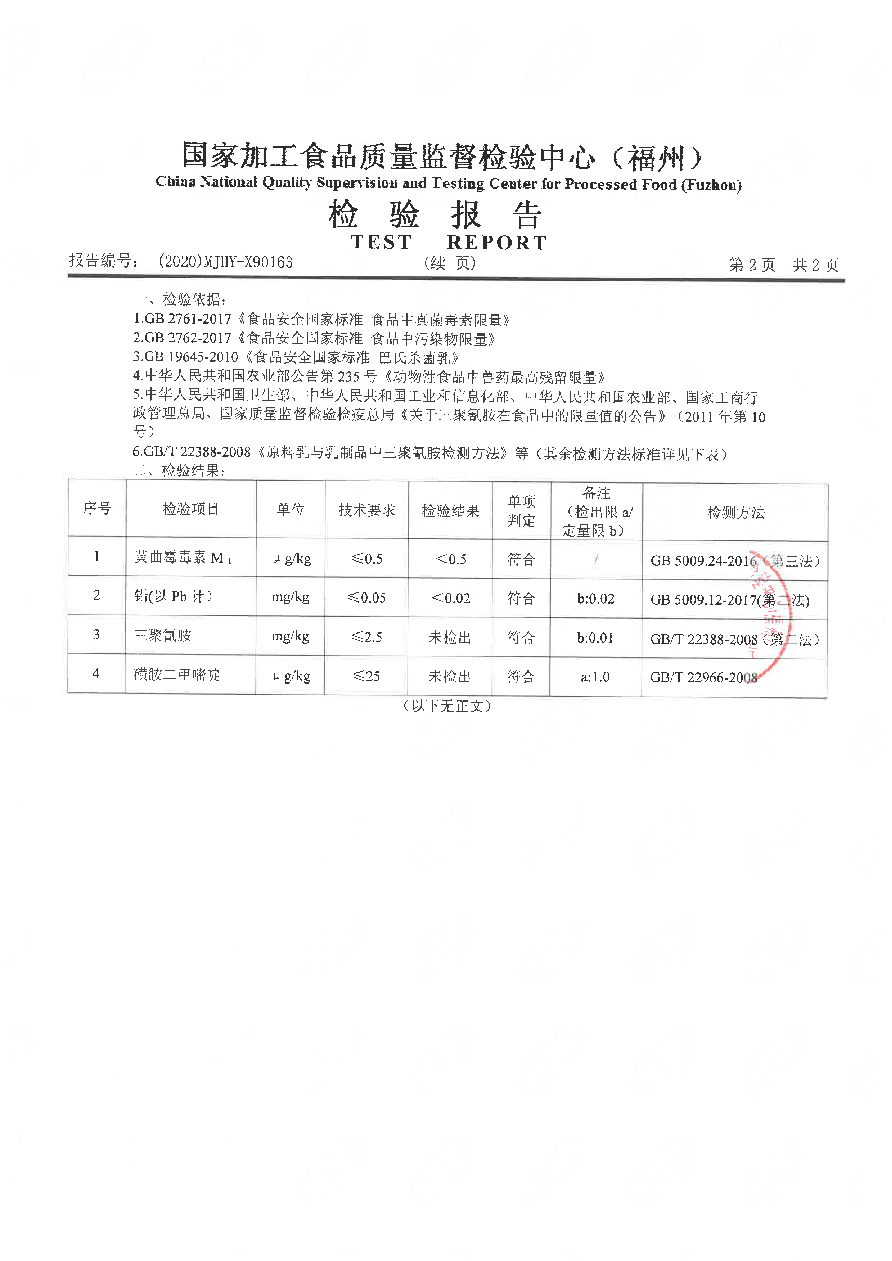G66.VIP·(中国区) - 官方网站