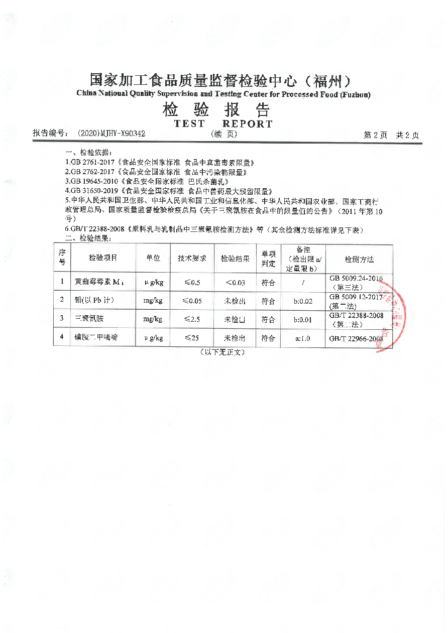 G66.VIP·(中国区) - 官方网站