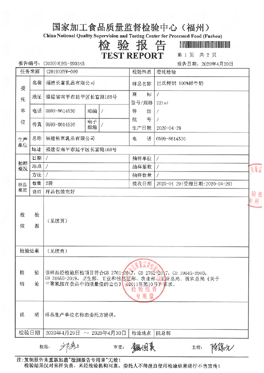 G66.VIP·(中国区) - 官方网站