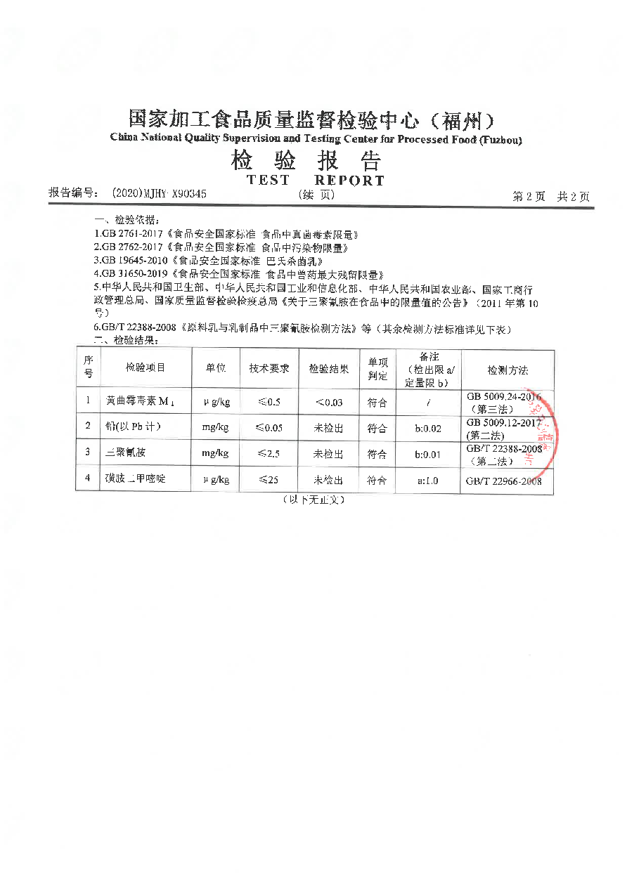 G66.VIP·(中国区) - 官方网站