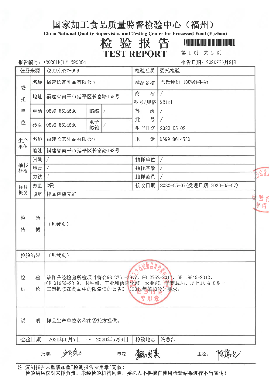 G66.VIP·(中国区) - 官方网站