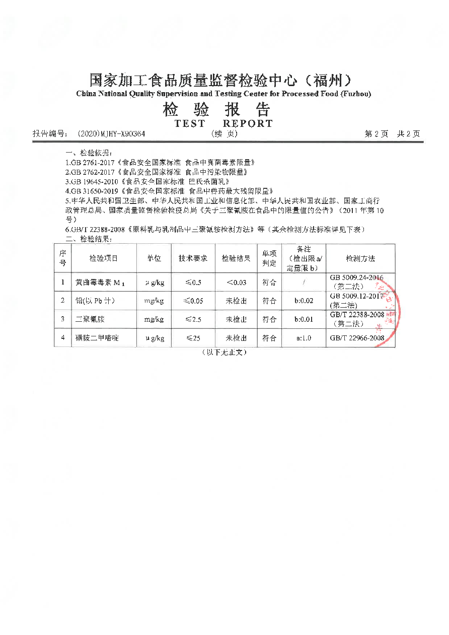 G66.VIP·(中国区) - 官方网站