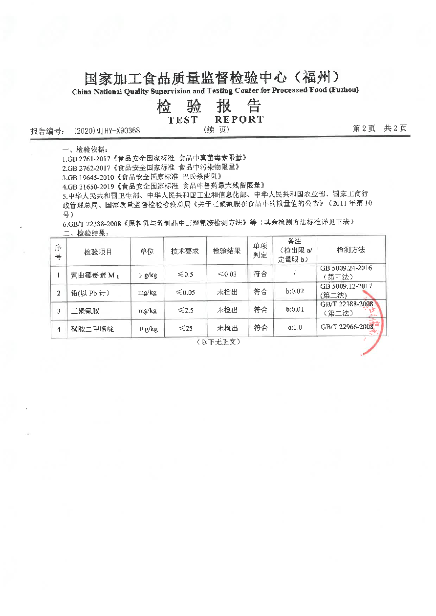 G66.VIP·(中国区) - 官方网站