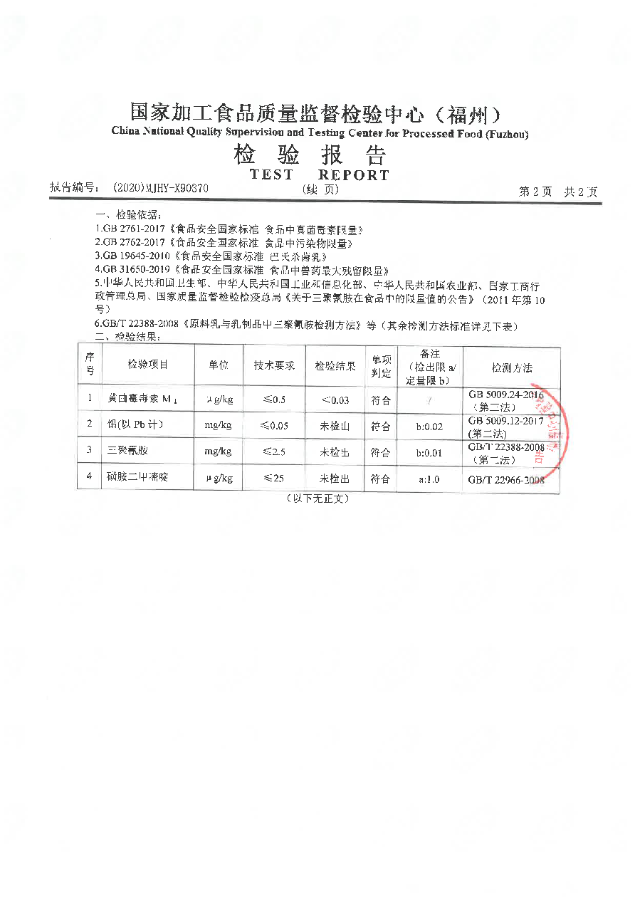 G66.VIP·(中国区) - 官方网站