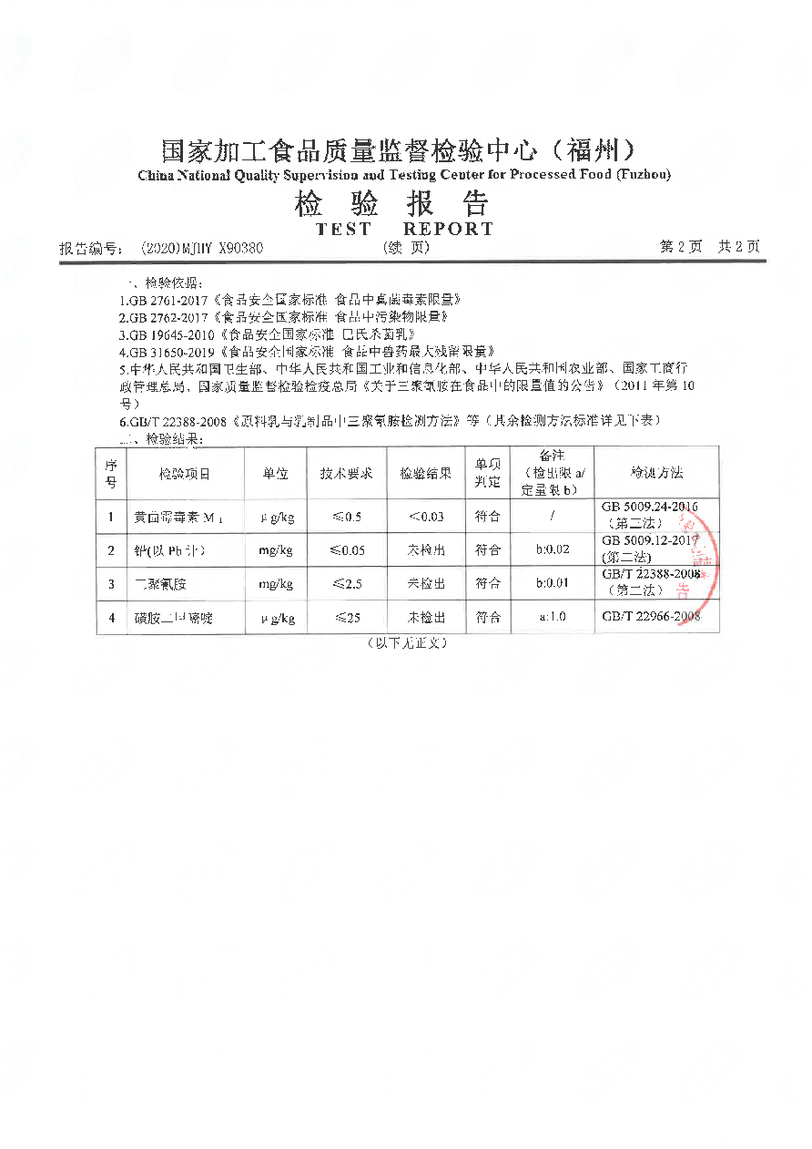 G66.VIP·(中国区) - 官方网站