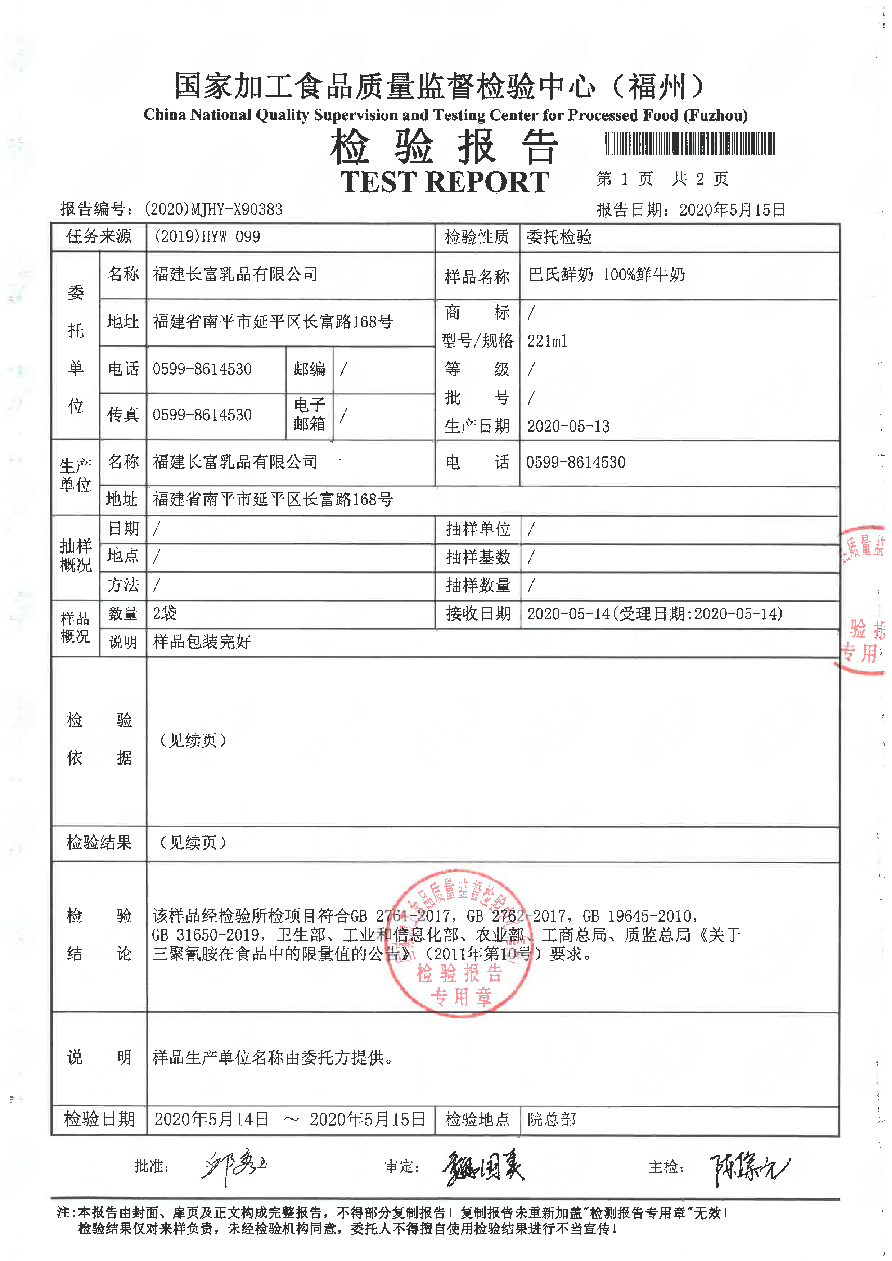G66.VIP·(中国区) - 官方网站