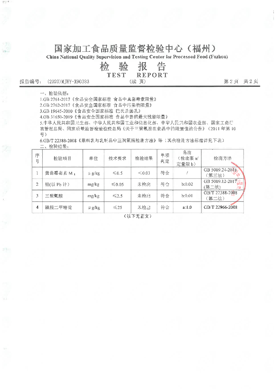 G66.VIP·(中国区) - 官方网站