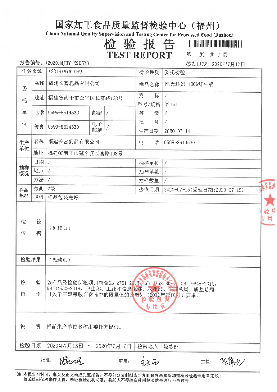 G66.VIP·(中国区) - 官方网站
