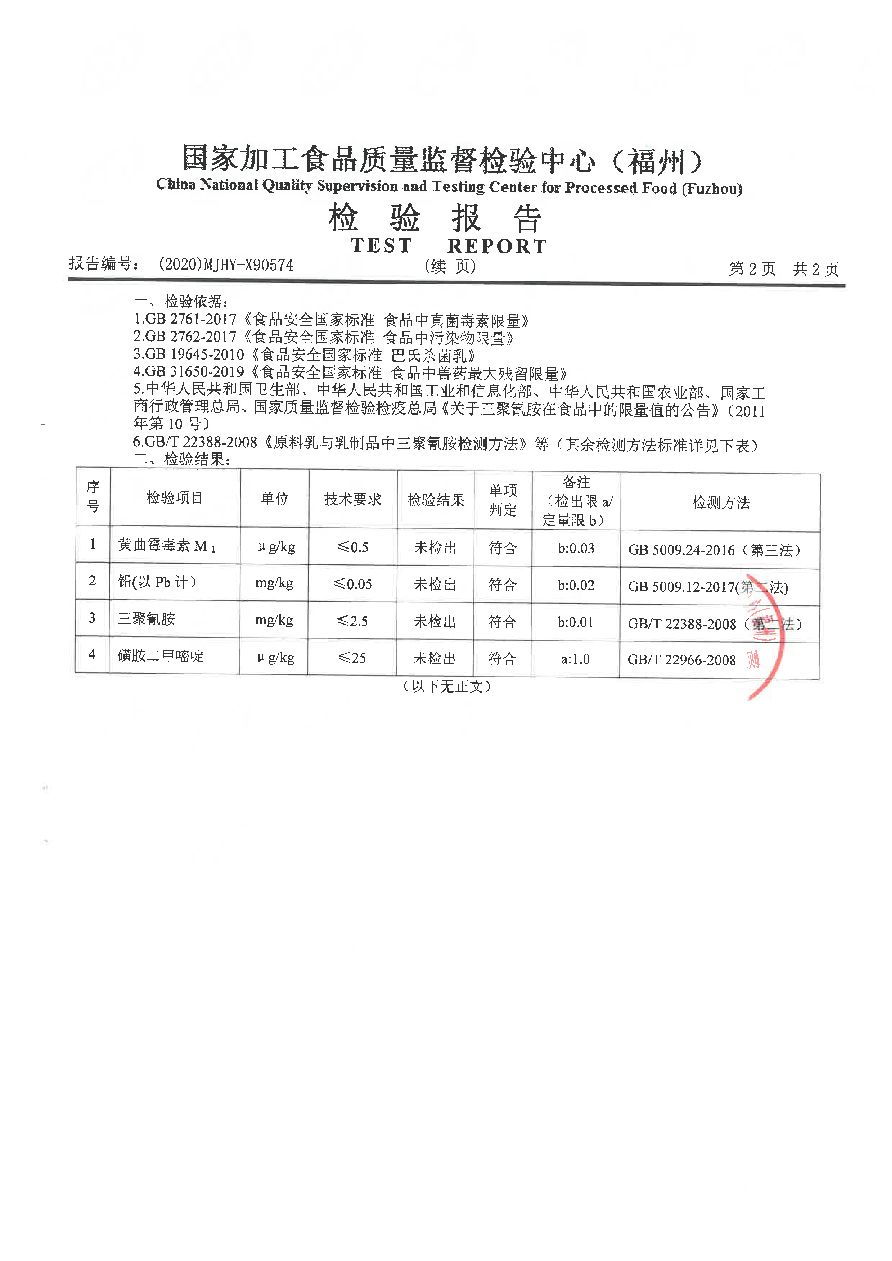 G66.VIP·(中国区) - 官方网站