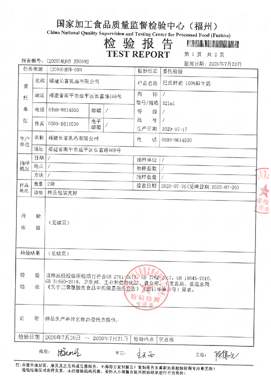 G66.VIP·(中国区) - 官方网站