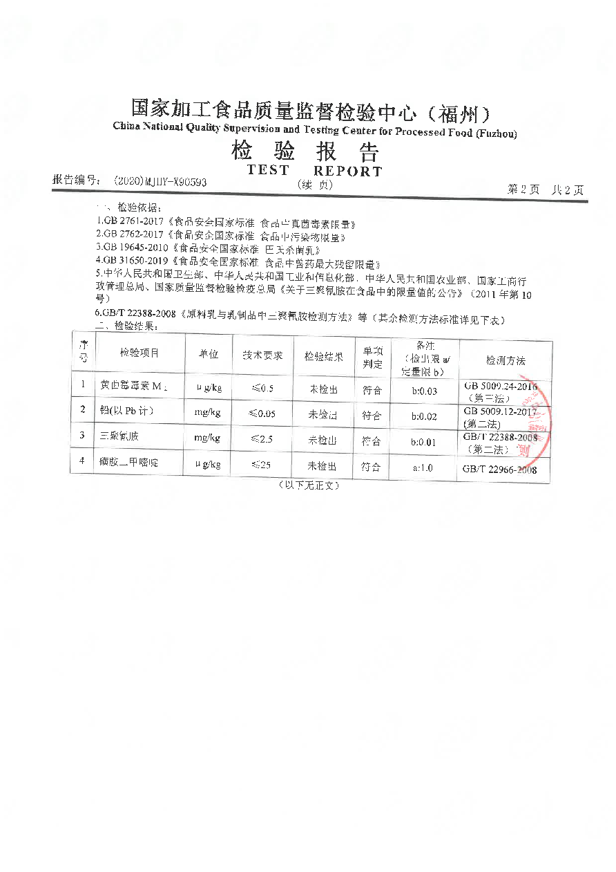 G66.VIP·(中国区) - 官方网站
