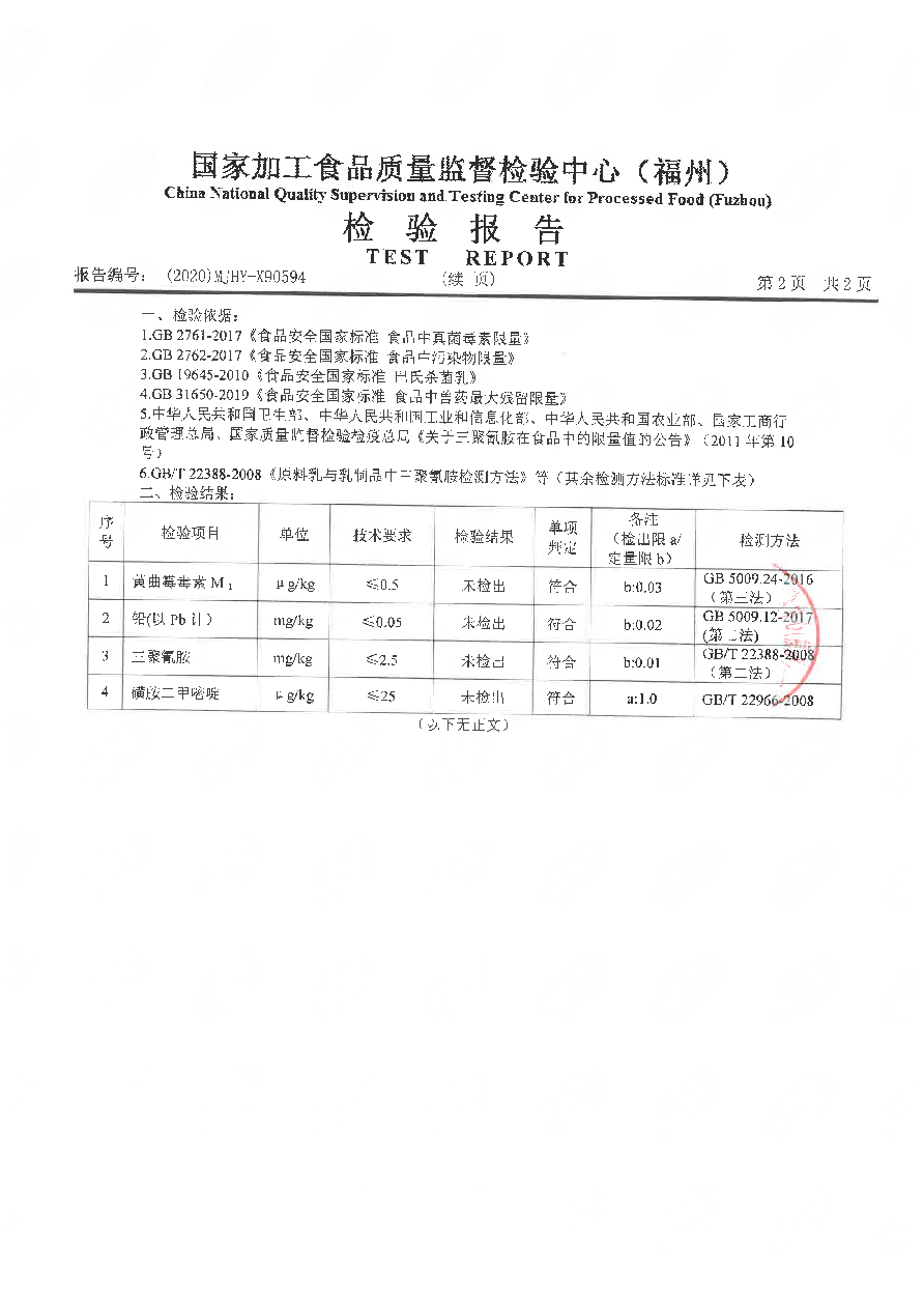 G66.VIP·(中国区) - 官方网站
