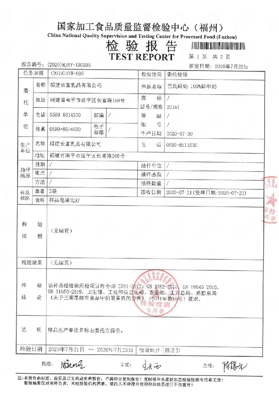 G66.VIP·(中国区) - 官方网站