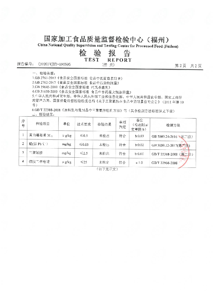G66.VIP·(中国区) - 官方网站