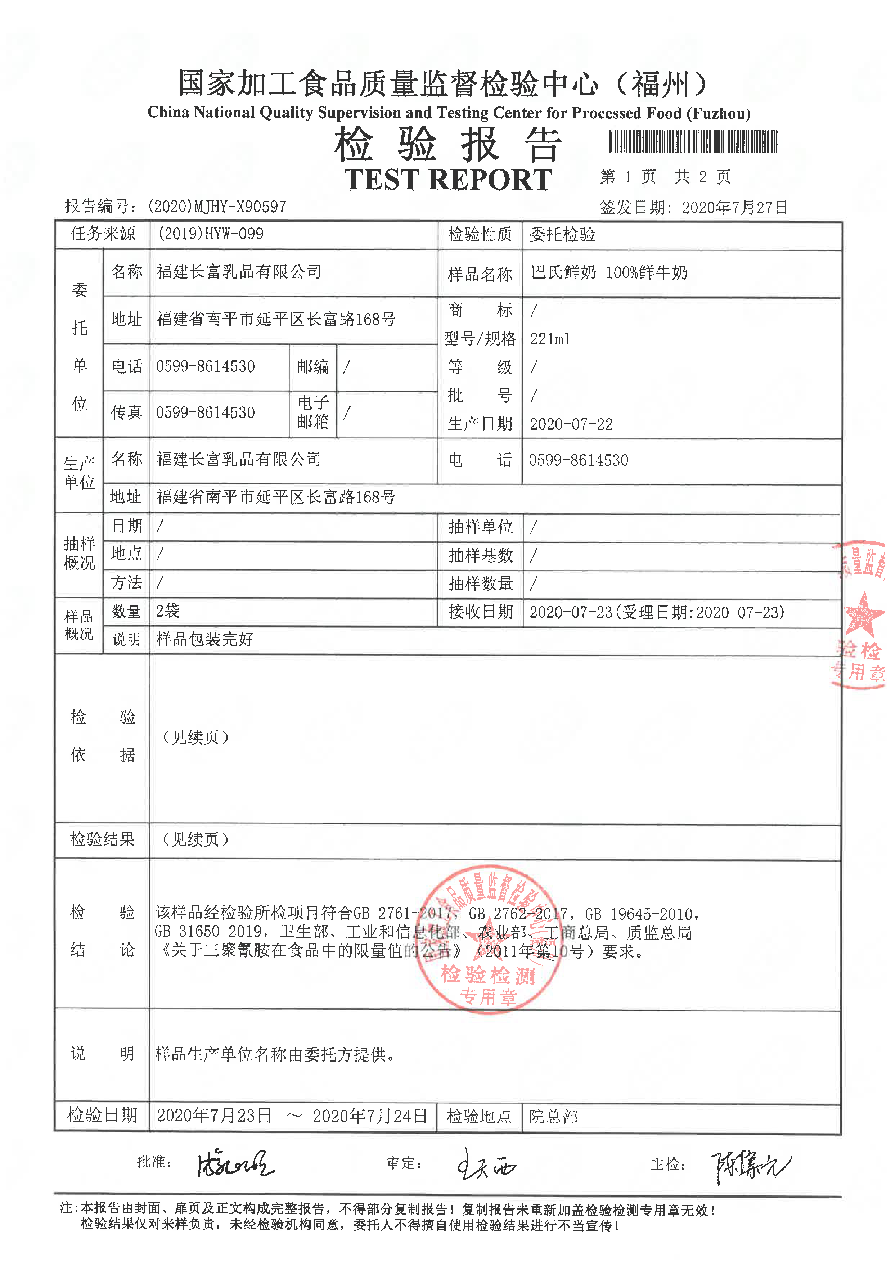 G66.VIP·(中国区) - 官方网站