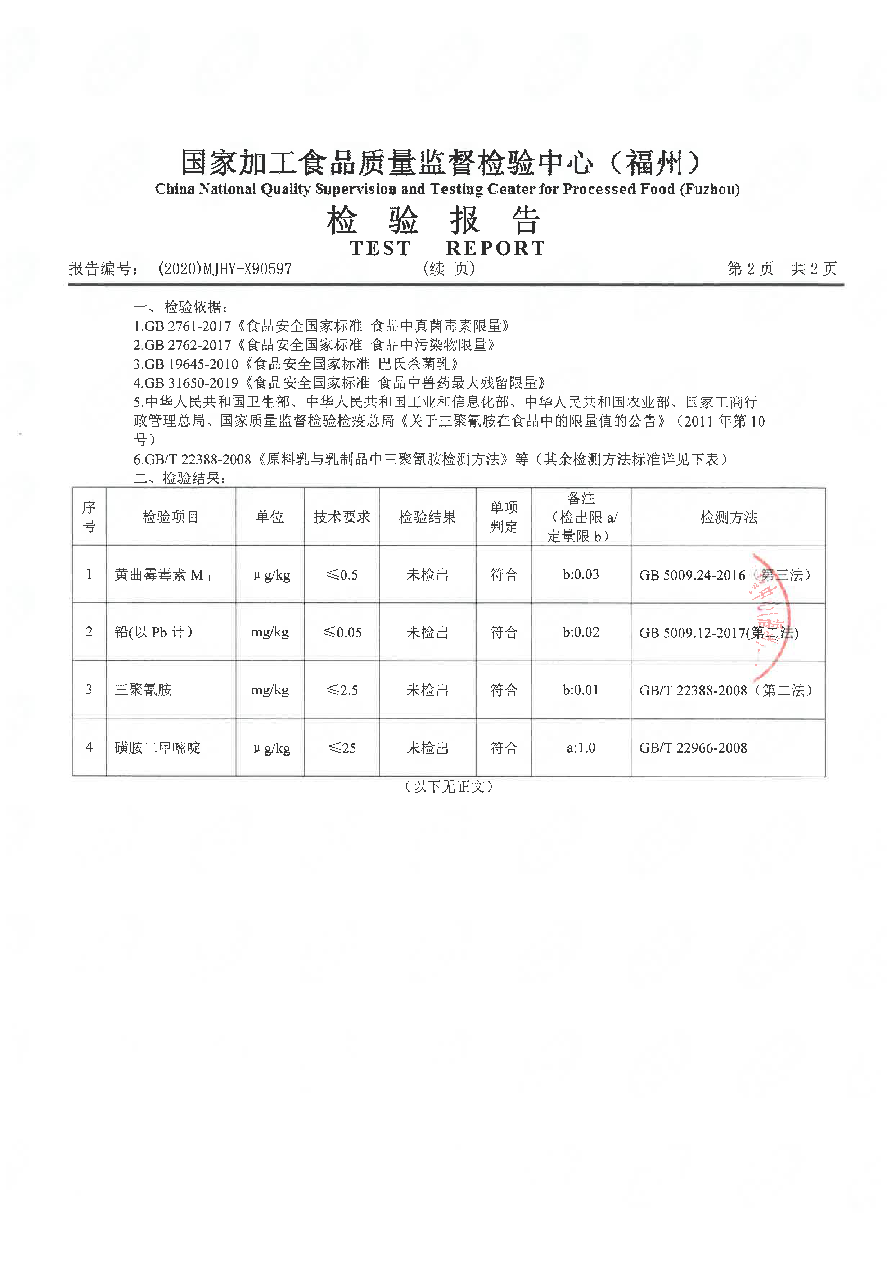 G66.VIP·(中国区) - 官方网站