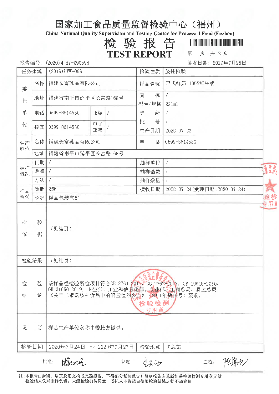 G66.VIP·(中国区) - 官方网站