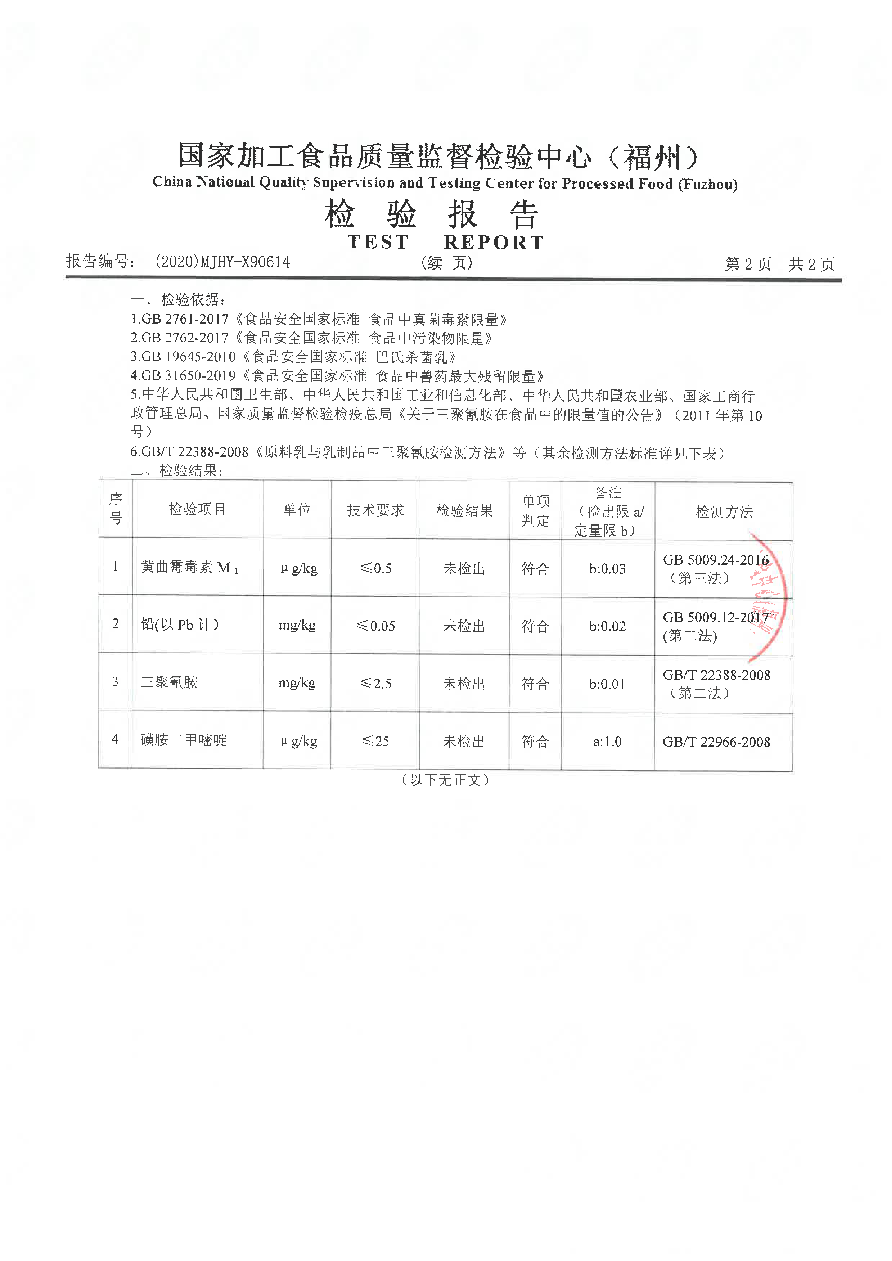 G66.VIP·(中国区) - 官方网站