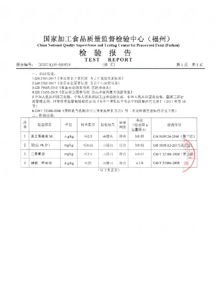 G66.VIP·(中国区) - 官方网站