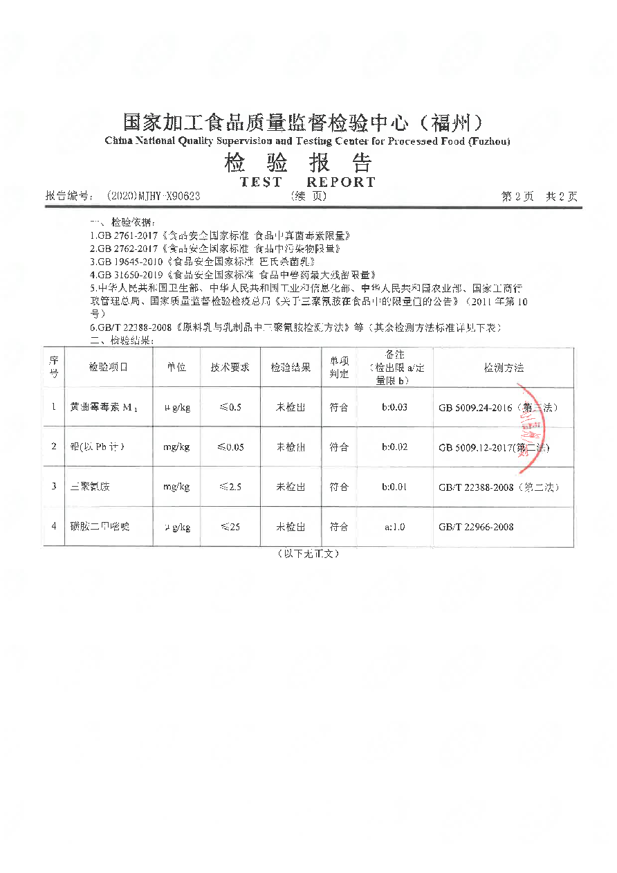 G66.VIP·(中国区) - 官方网站