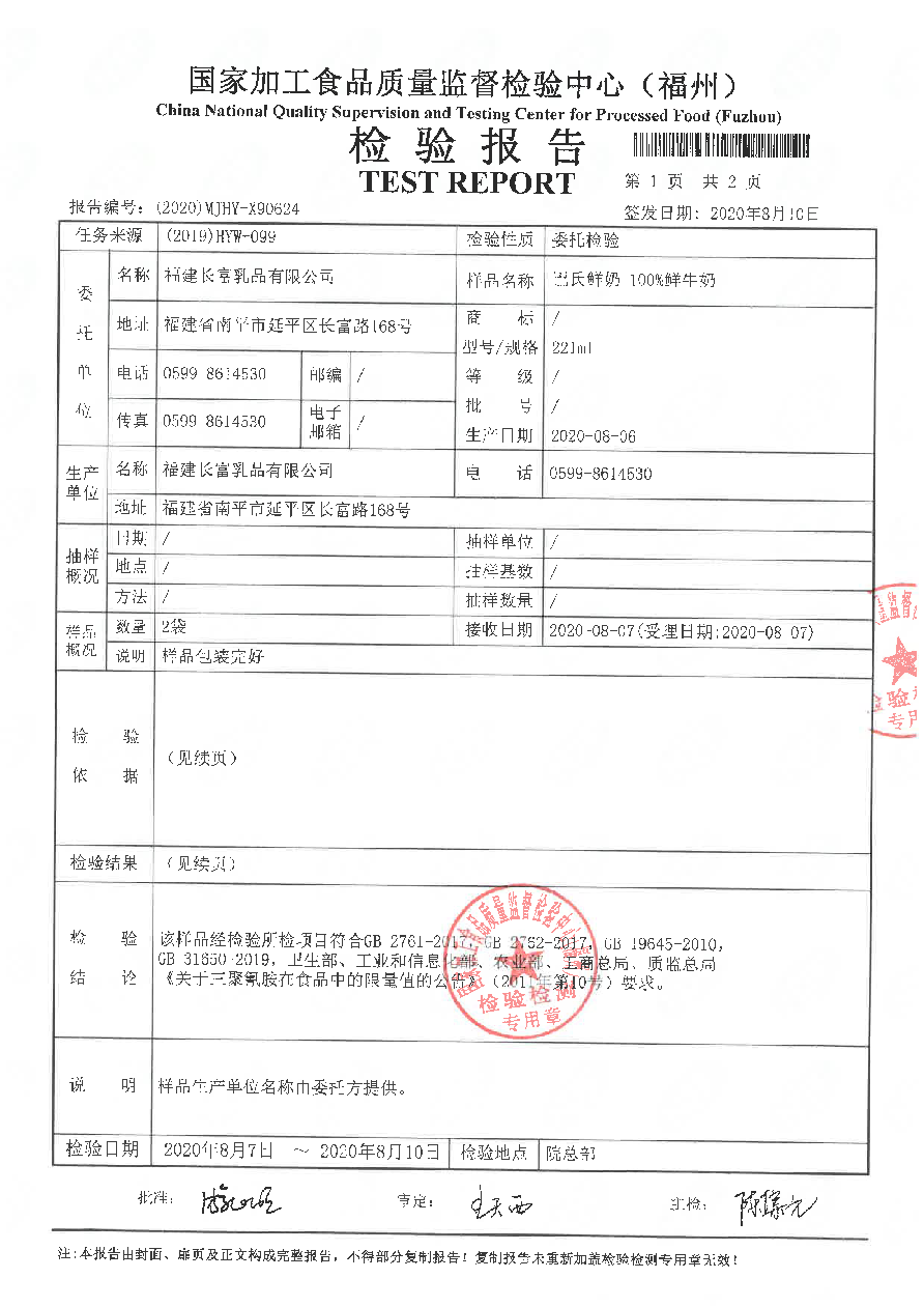 G66.VIP·(中国区) - 官方网站