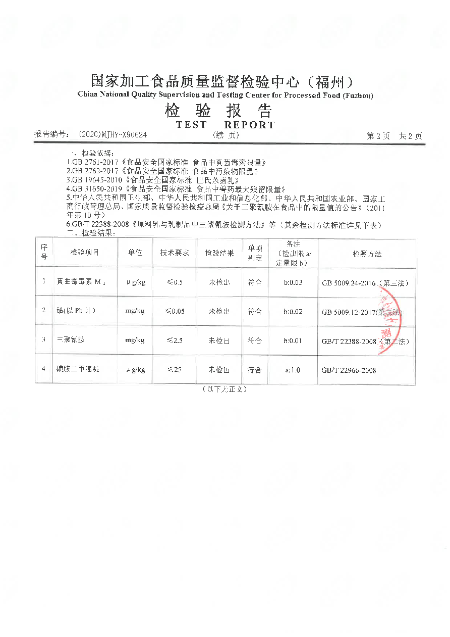 G66.VIP·(中国区) - 官方网站