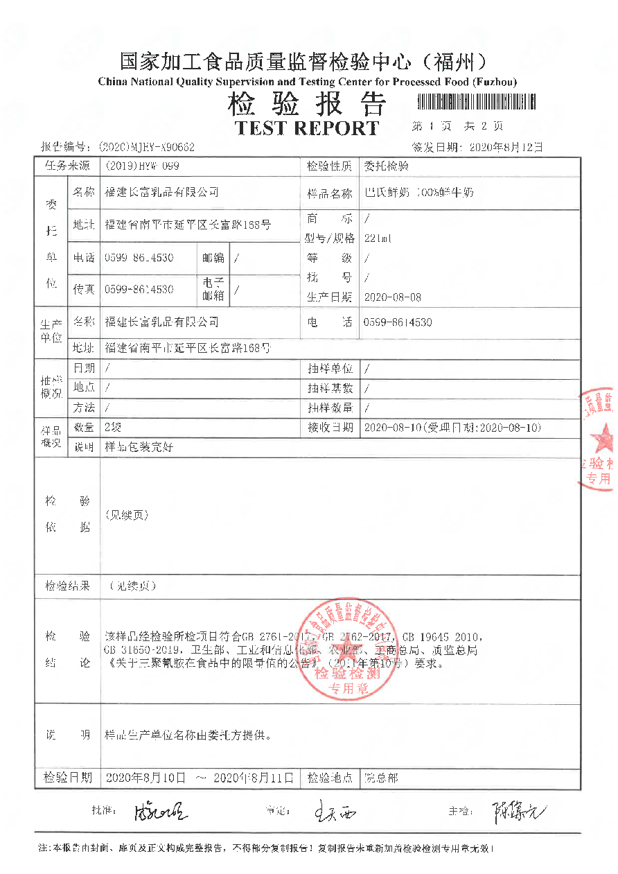 G66.VIP·(中国区) - 官方网站