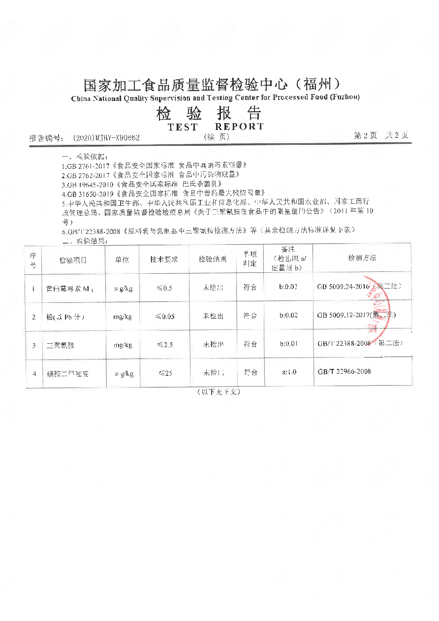 G66.VIP·(中国区) - 官方网站
