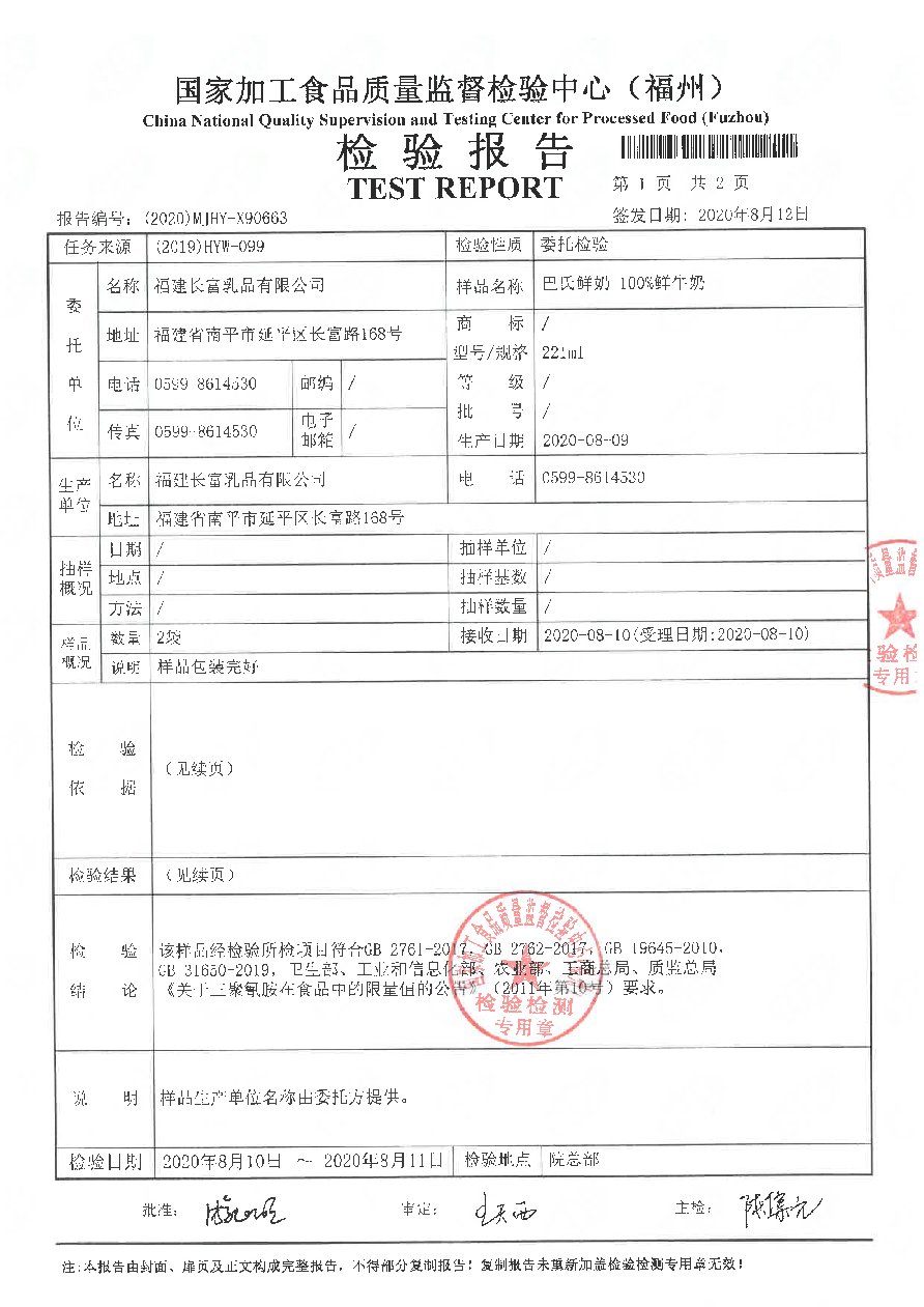 G66.VIP·(中国区) - 官方网站