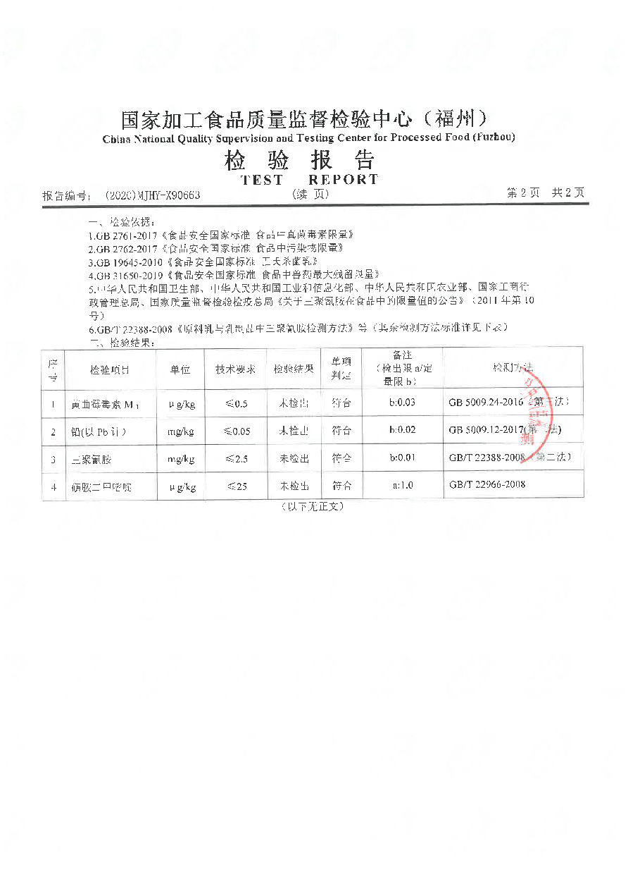 G66.VIP·(中国区) - 官方网站