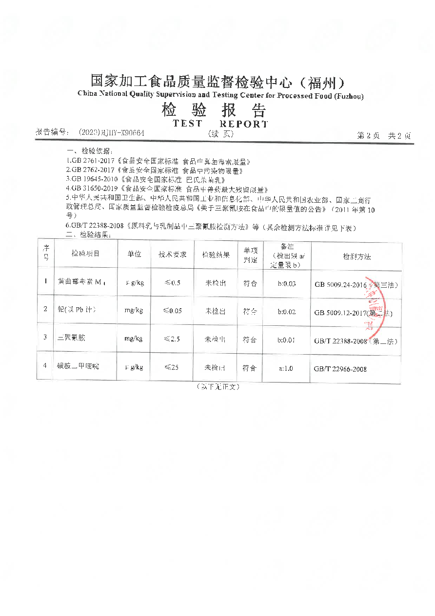 G66.VIP·(中国区) - 官方网站