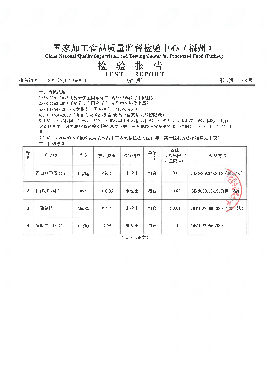 G66.VIP·(中国区) - 官方网站