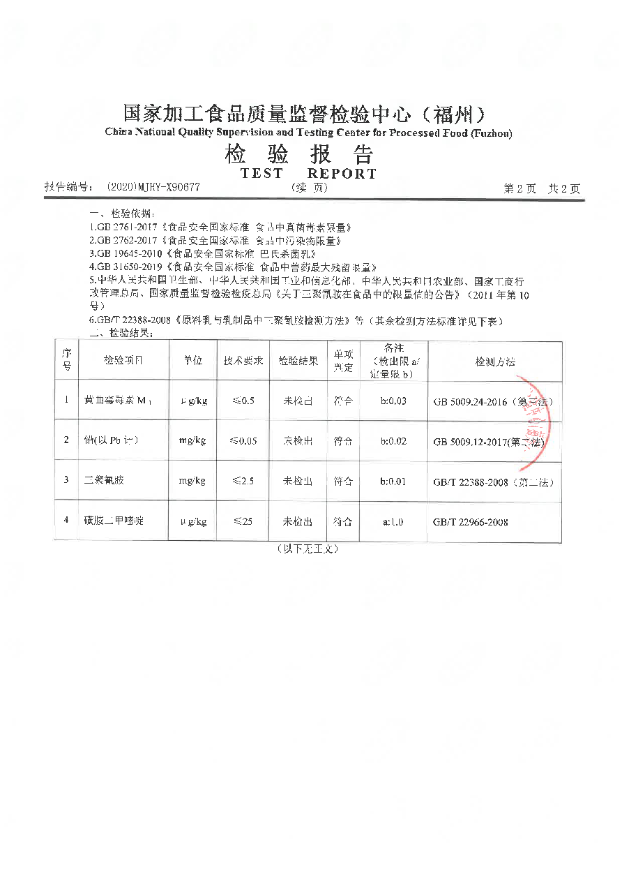 G66.VIP·(中国区) - 官方网站