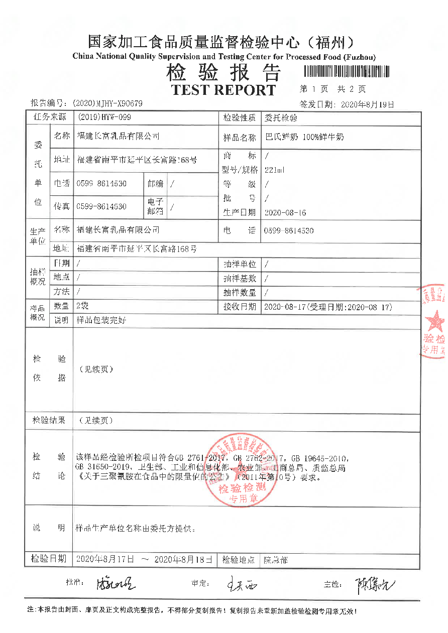G66.VIP·(中国区) - 官方网站
